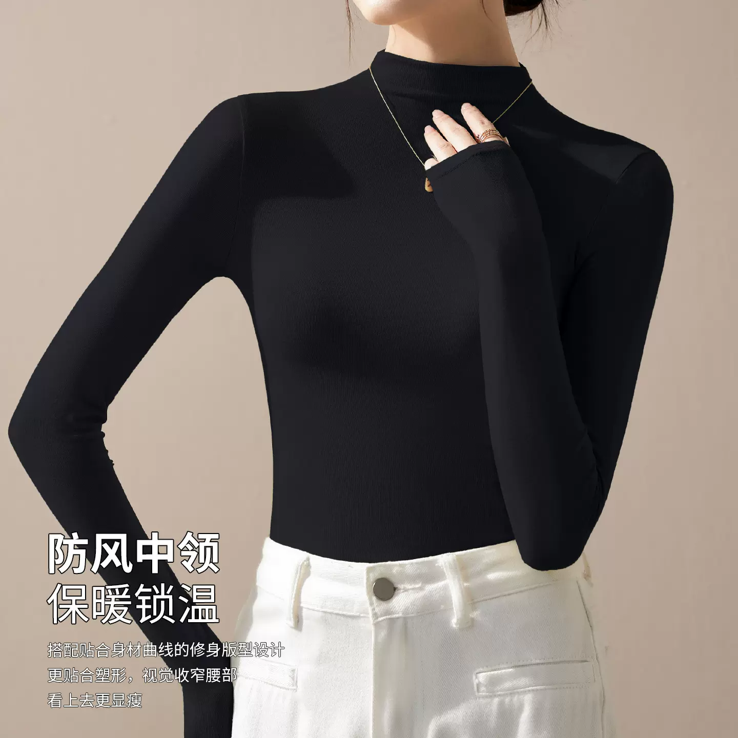 黑色打底衫女秋冬2025新款内搭可外穿小个子修身长袖t恤早秋上衣