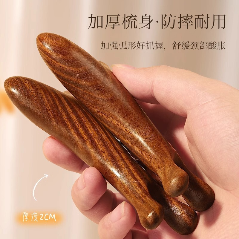 頭の脱毛、頭皮療法、経絡浚渫、顔と目の白檀櫛用の多機能頭皮マッサージコーム|undefined
