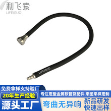 定制台灯配件软管 Metal Hose耳机麦克风蛇形管可弯曲定型鹅颈管