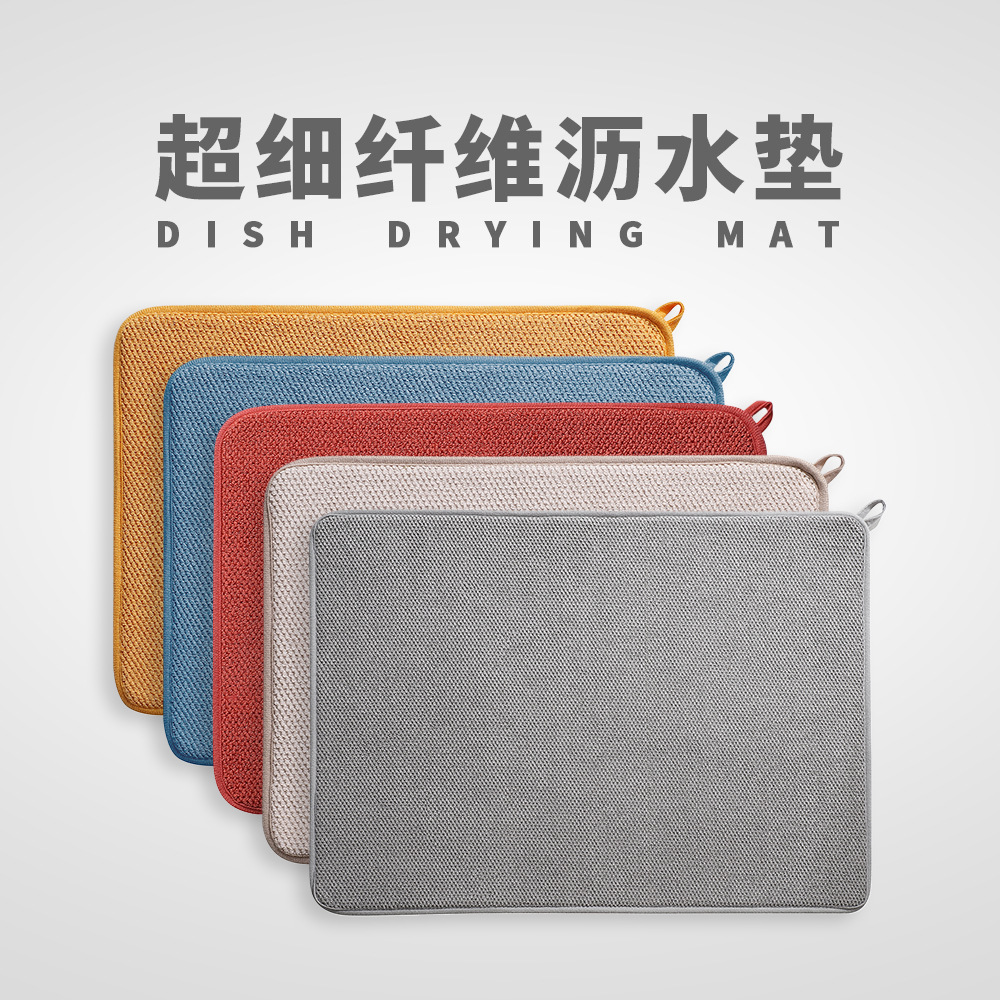 Dish Drying Mat Microfiber Drying Mat Placemat Kitchen Special Absorbent Thermal Insulation Tableware Drying Mat