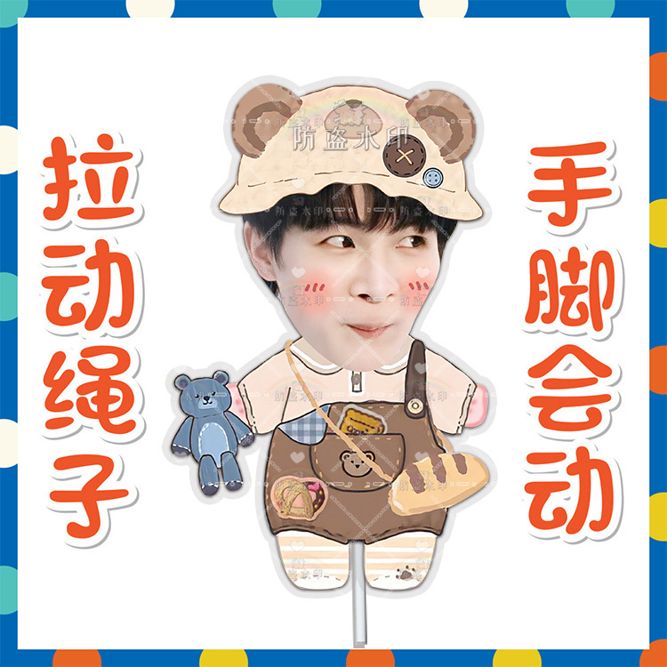 周深伸縮人形糸引き人形人形人形人形人形応援来図震え音同金周辺|undefined