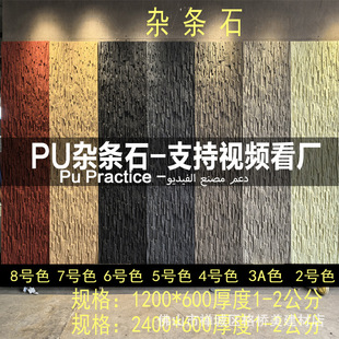 pu�s�lʯ�q����ˮʯˮĻ���Ļ�ʯ������puʯƤ��ʯ�ı������⠝�u