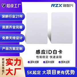 其他智能卡;射频卡;IC卡