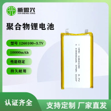 1260100늳10000mah ƄԴů֌λɶ