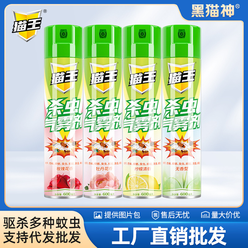 Elvis Odorless Insecticide 600ml Fly and Cockroach Insecticide Spray Household Mosquito Repellent Spray Hotel Indoor