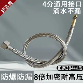 花洒软管;其他卫浴洁具;冷热水系统