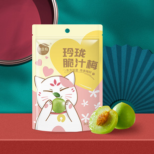 ����÷�ᭇ��֭÷���b�k�������e��ʳ���÷����÷���T�������