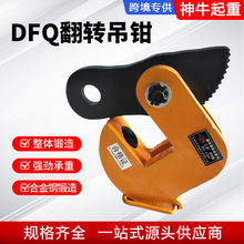 Դ�^�S�����l���D���Q����䓰���Q1��2T3T5T10Tģ� DFQ���D���h