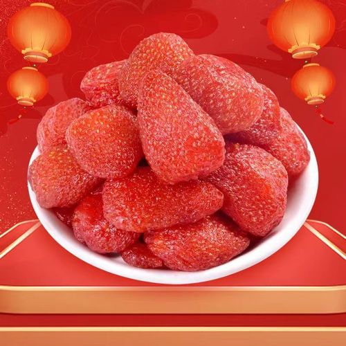 Dried Strawberry Fruit Preserves 500g, Shipped for Baking, Whole Strawberry Dried Fruit Candied Snacks, Wholesale
