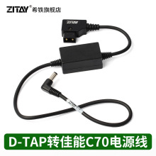 ϣ�F�m��D-TAP�D����C70�z��CV��XF605���Դ��XF705 CA-CP200L