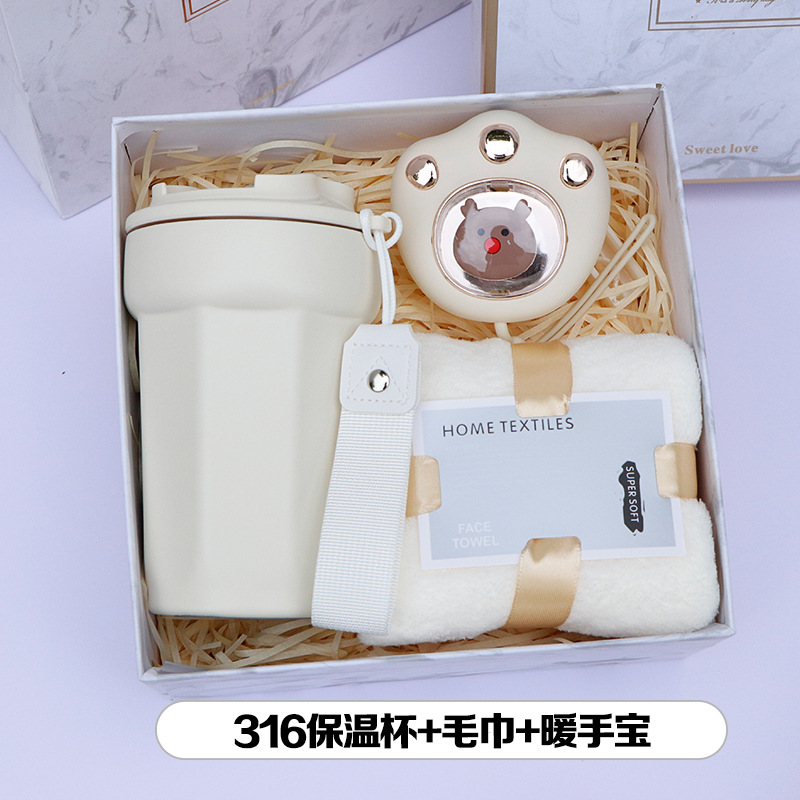 빠른배송 - 화이트 [316 팔각형컵 + 손난로 + 수건]