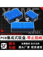 ���PCB����ʽ������P���·���Ԅӻ����I�Cе��ֹ���y�U�Վ���