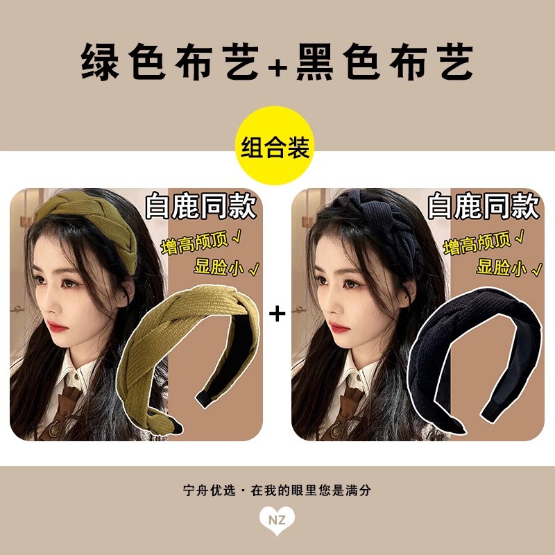 Diadema Maillard para mujeres 2024 nuevo Otoño e Invierno alto cráneo superior ancho lado presión pelo clip tocado diadema de alta calidad pelo paquete