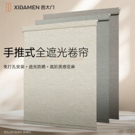 卷帘;百叶窗帘;布艺窗帘