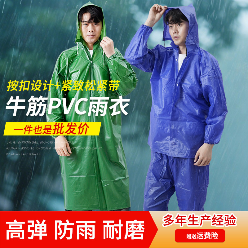 Thickened Soft Rubber Raincoats Wholesale, Adult Rainproof and Scratch-Resistant, Labor Protection Pvc Raincoats and Rain Pants, Outdoor Rain Ponchos Manufacturer