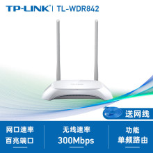 ����TPLINK·����886N885N 842������ǧ�׼��ø��ٟo��WIFI���ⷿ