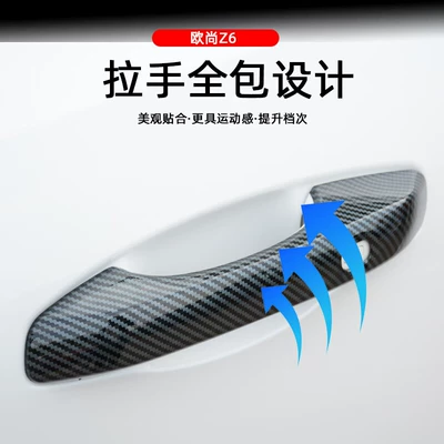 Portal Wrist — Decorative Supplies