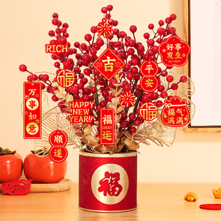 New Year 2025 Spring Festival Living Room Decorations Year of the Snake New Year's Day Scene Atmosphere Layout Fortune Fruit Bucket Ornaments