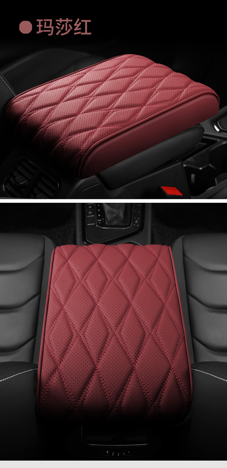 Rhombus Perforated Leather Memory Foam Car Armrest Box Pad