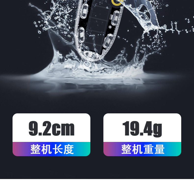 Motorcycle solar warning flash light electric car anti-chase tail light flash wiring-free car breathing tail light