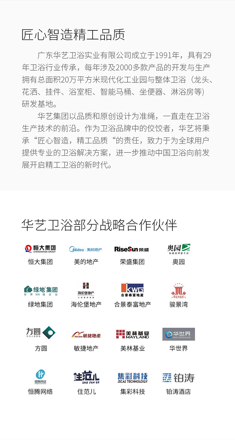 详情02_11.jpg