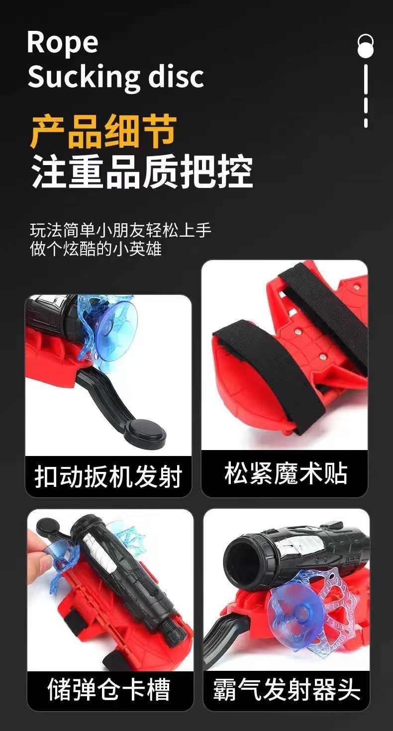 详情图