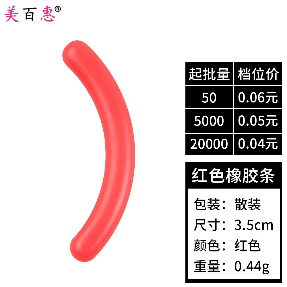 Color Negro tira de reemplazo de pestañas rizador de pestañas almohadilla de reemplazo no fácil de romper tira de Goma elástica
