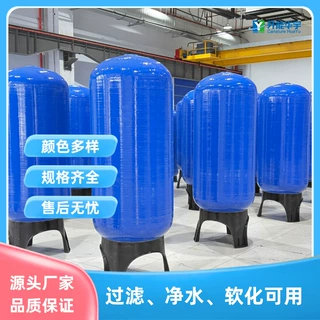 玻璃钢树脂罐PE内胆一体成型安全无泄漏规格齐全颜色多样源头厂家
