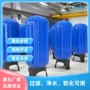 成型无泄漏源头颜色内胆