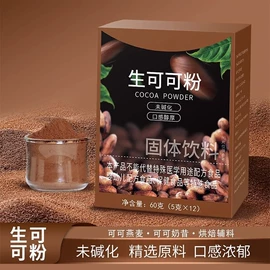 果蔬汁;速溶咖啡;其他冲调饮品