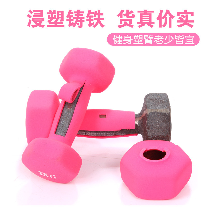Dumbbell damas fitness conjunto de inmersión hexagonal de hierro KGLB libras personalizadas brazos delgados fábrica de dumbbell al por mayor