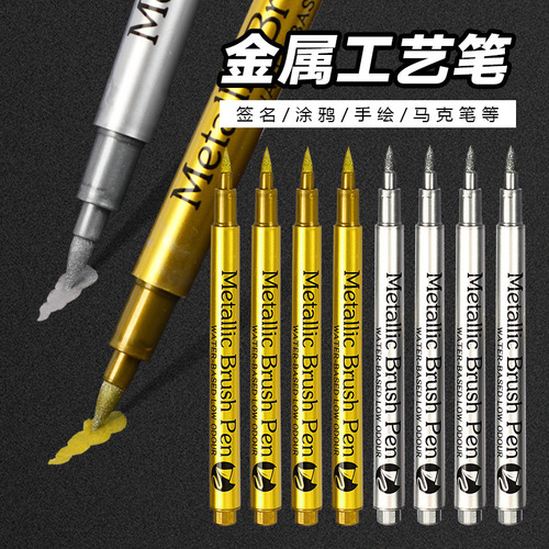 Guangna 550 gold silver sign pen paint pen DIY black card album painting graffiti pen craft note pen