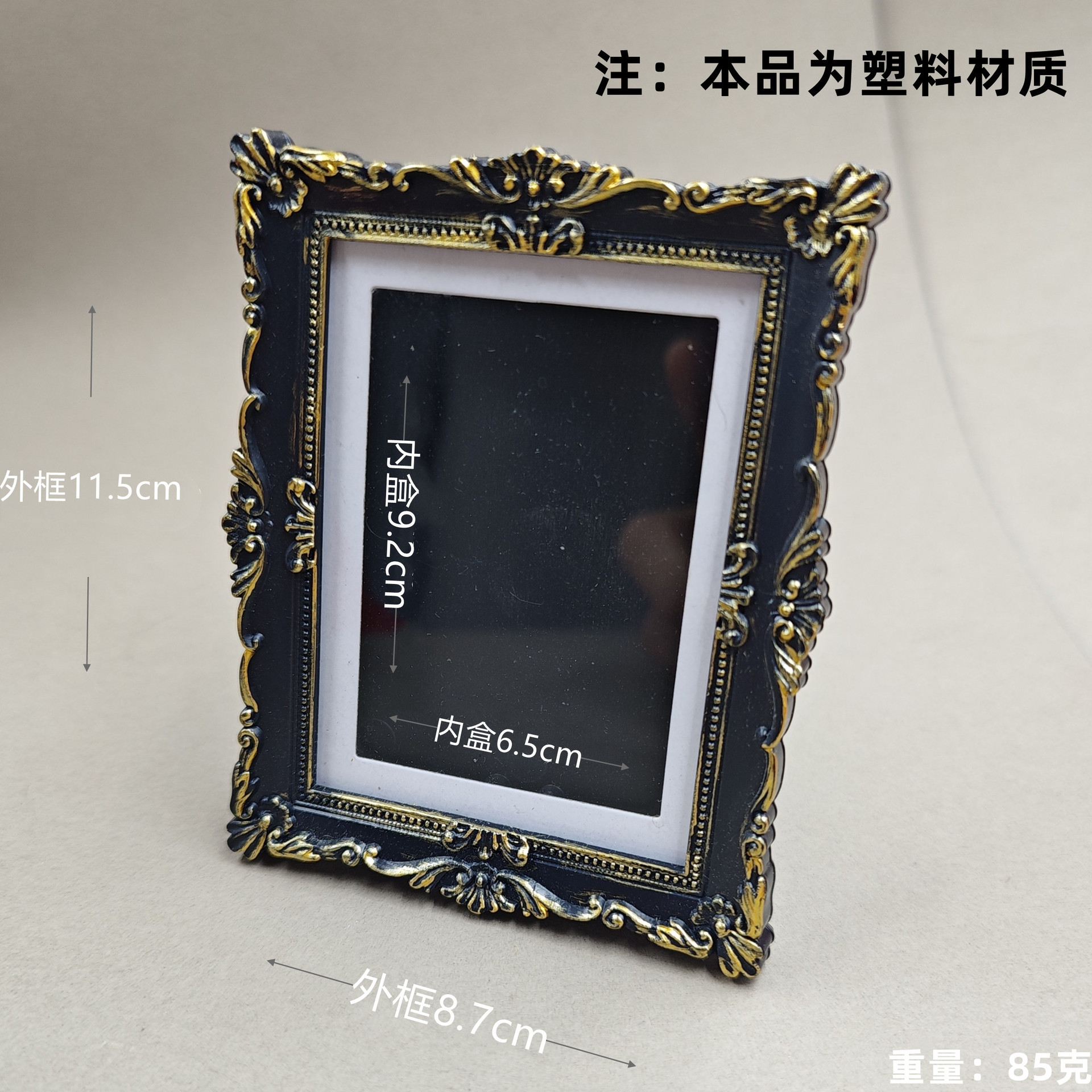 대형 세트(날카로운 꽃) 블랙 골드 액자