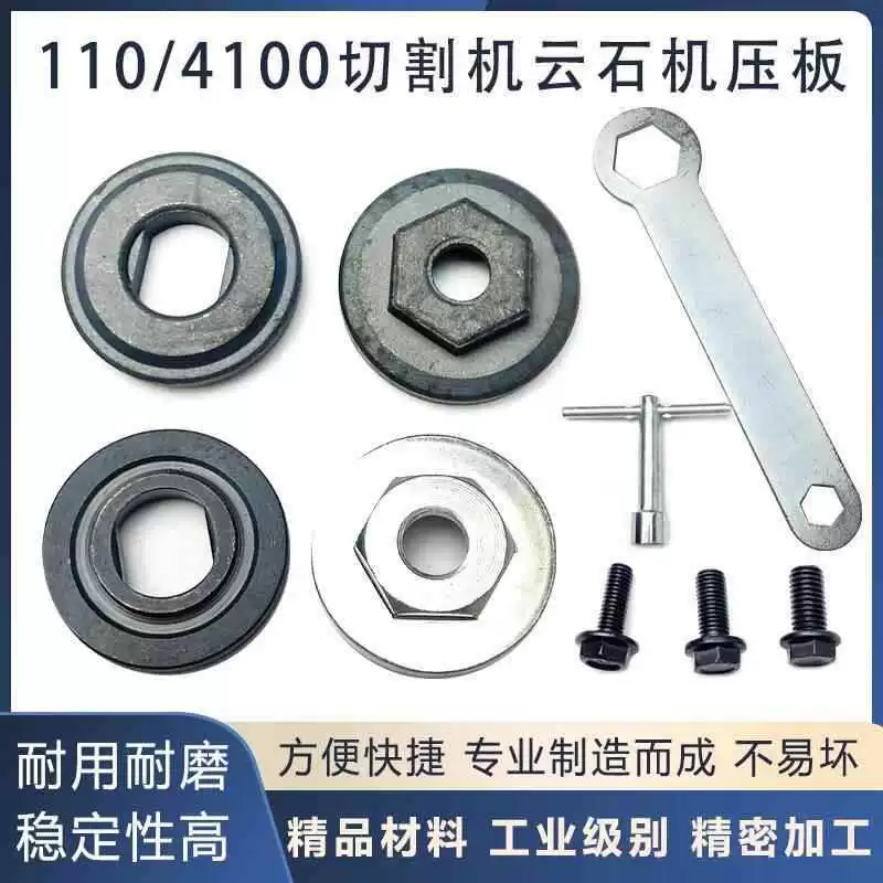Универсальный станок для резки мрамора 110, аксессуары для каменной нажимной пластины, винт с обратной резьбой 4100, портативный зажим для пилы, нажимная пластина
