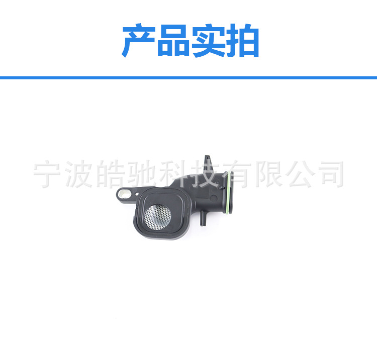 Suitable for Bmw X1X3X4E84F10F25F30F35 Engine Oil Pump Intake Pipe 11417603574