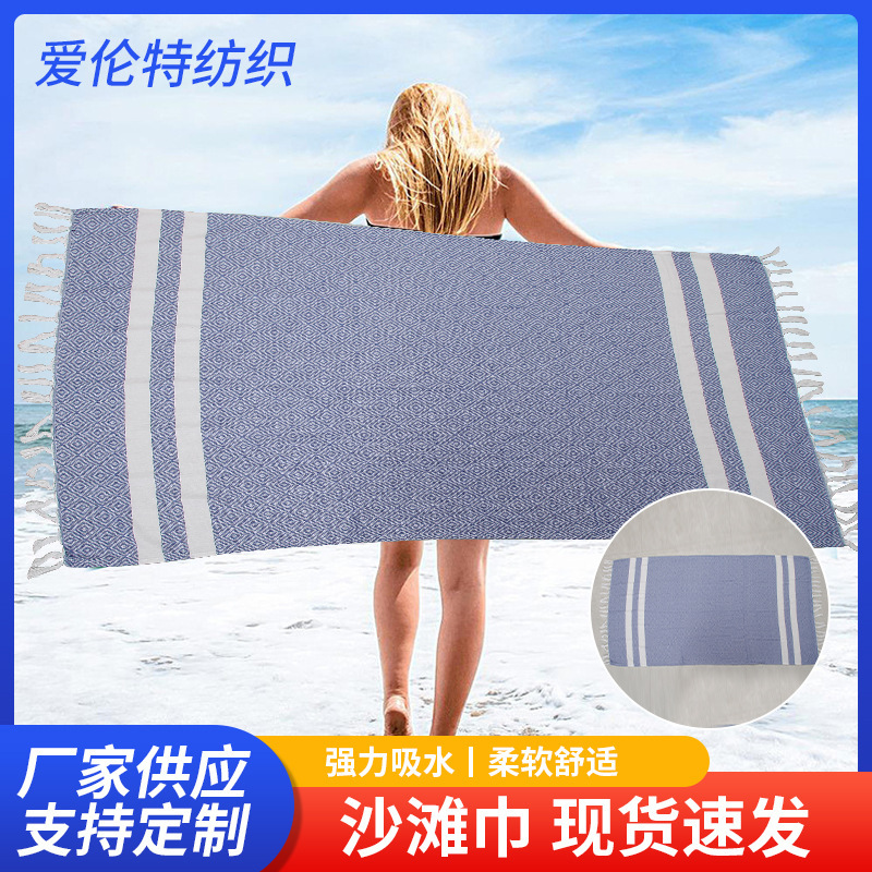 Cross-border E-commerce with Tassel Pure Cotton Beach Towel Absorbent Printed Large Bath Towel Gauze Beach Swimming Turkish Towel