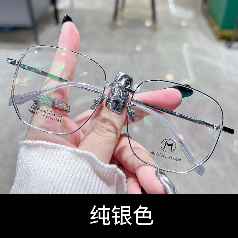 Myopia glasses big face men's ultra -light glasses frame can be…