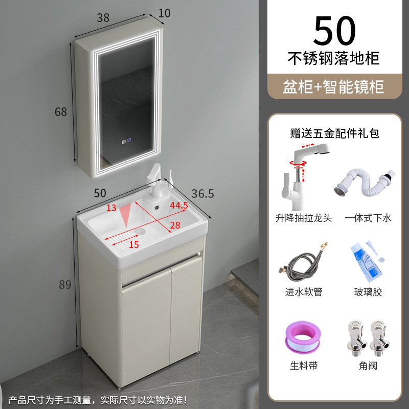 304 armario de acero inoxidable lavabo balcón lavabo de cerámica lavabo de mesa lavabo de piso integrado lavabo con placa de fricción