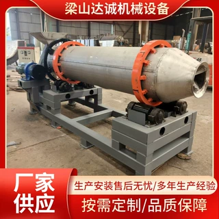 310s不锈钢电加热连续式滚筒烘干机 多功能电磁回转滚筒干燥厂家