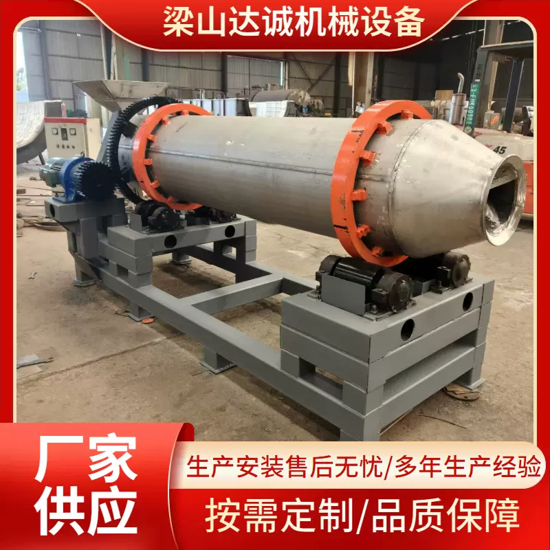 310s不锈钢电加热连续式滚筒烘干机 多功能电磁回转滚筒干燥厂家