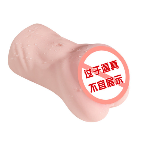 Jiuai Yanxi Beauty Aircraft Cup Inverted Mold Famous Device Lower Body Big Butt Male Masturbation Apparatus Sex Toys