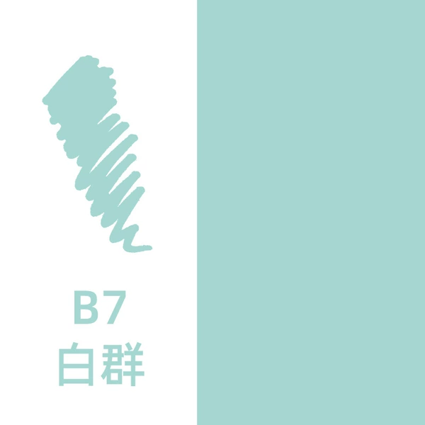 B7 Белый