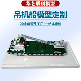 建筑模型;航海模型;其他模型玩具