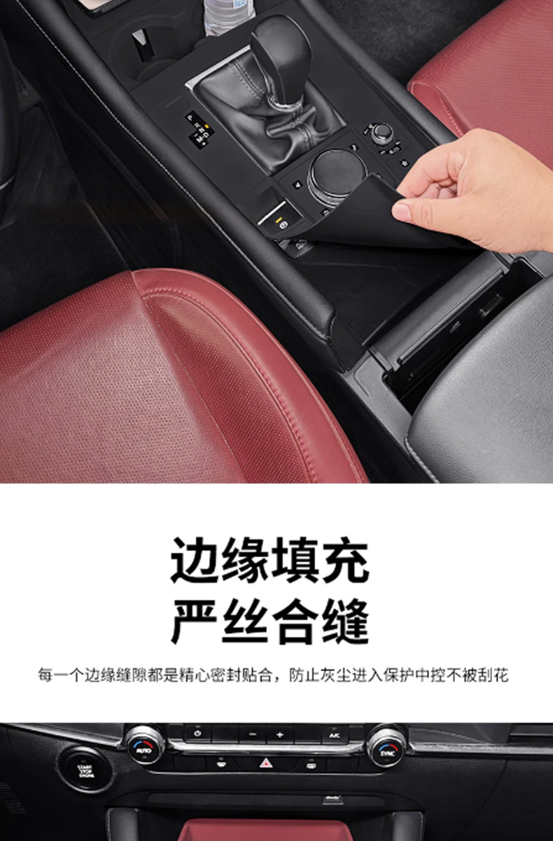 Suitable for Mazda 3 Next Generation Axela central console cup holder silicone pad interior decoration modification anti-slip protection
