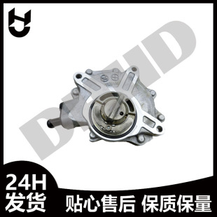 刹车真空助力泵 适用宝马1系3系5系X1 11667542498 11667635656.-阿里巴巴