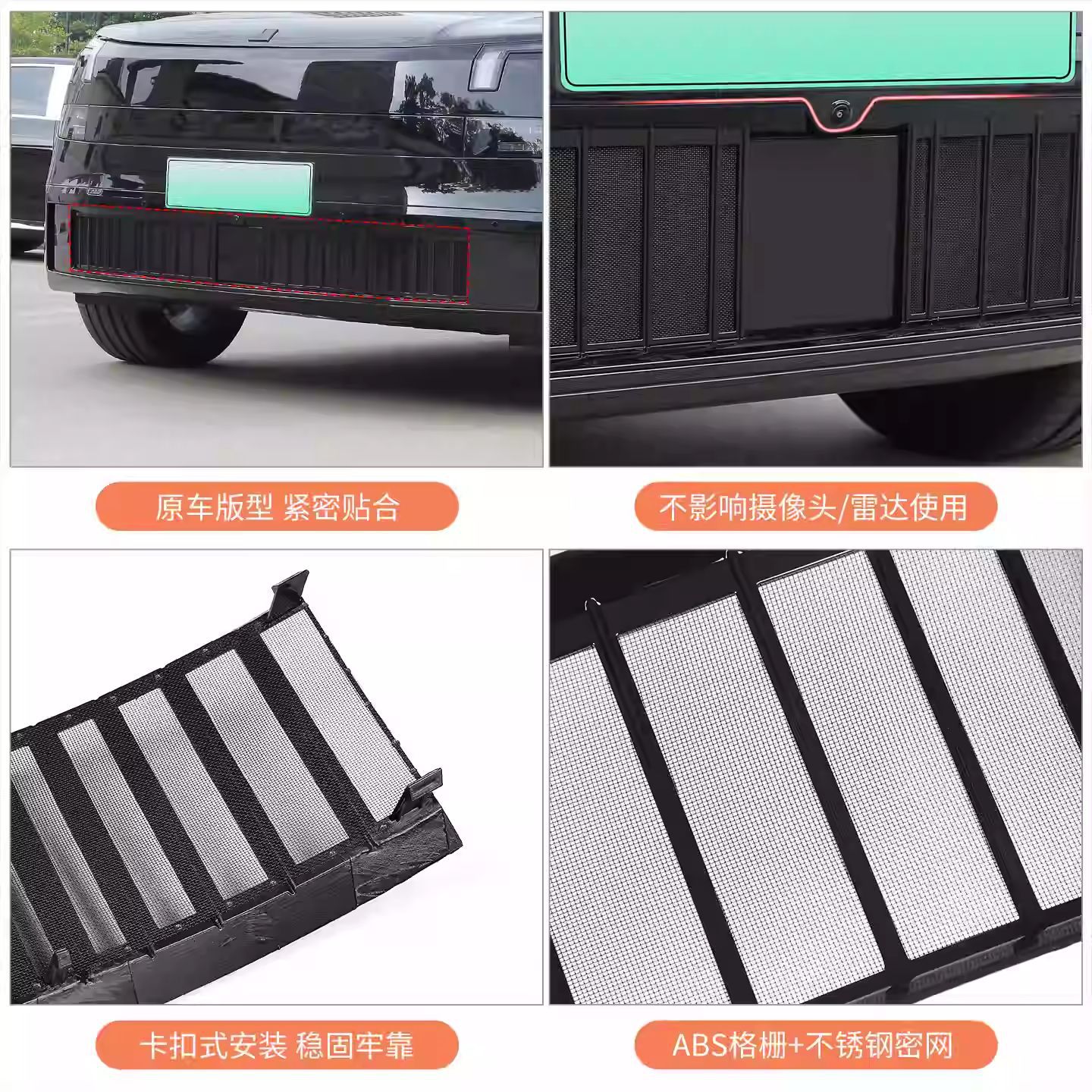 Suitable for Lynk & Co 900 Insect-Proof Net Integrated Front Radiator Grille Protective Cover Modification Accessories