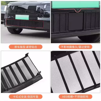 Suitable for Lynk & Co 900 Insect-Proof Net Integrated Front Radiator Grille Protective Cover Modification Accessories (Automobile anti-insect net) - lynk-co-900-clip-on-insect-screen-for-grille-standard