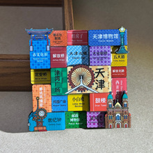 中国城市冰箱贴北京天津邯郸秦皇岛郑州洛阳开封旅游文创纪念品