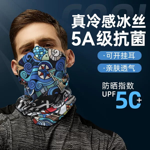 Ice Silk Sun Protection Mask for Men and Women, Magic Headscarf, Summer Thin Outdoor Cycling Neck Gaiter, Neck Scarf, Face Towel