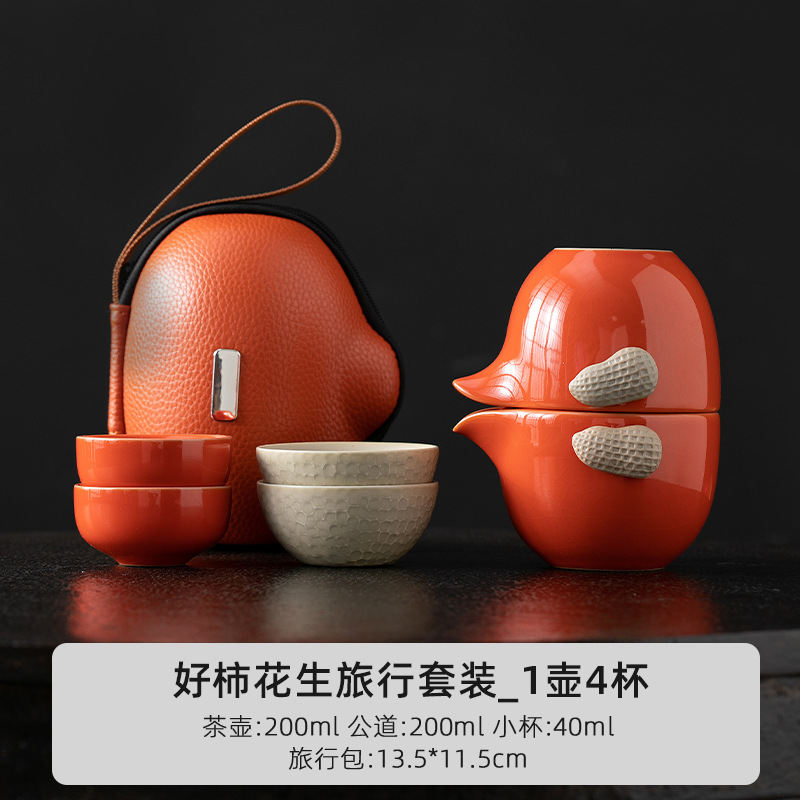 Ru 가마 좋은 일이 일어나 네 컵의 냄비